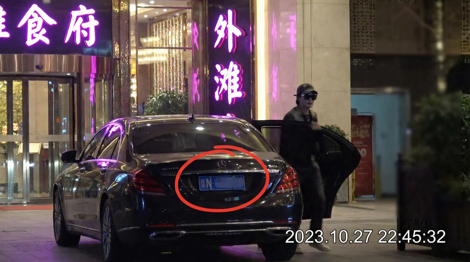 小宝探花 - 豪车餐厅外被拍